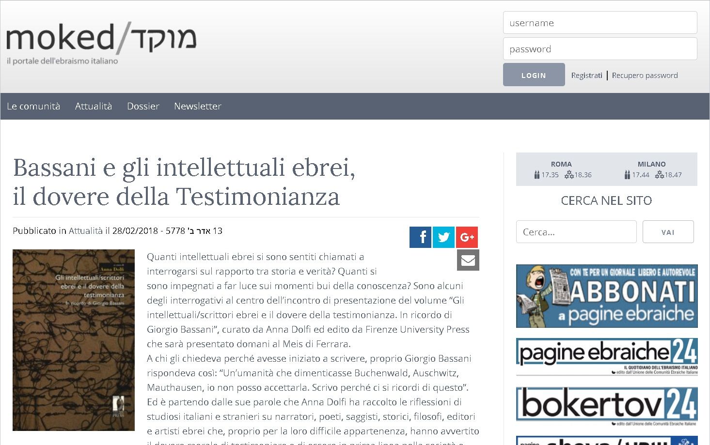 Bassani e gli intellettuali ebrei, il dovere della Testimonianza