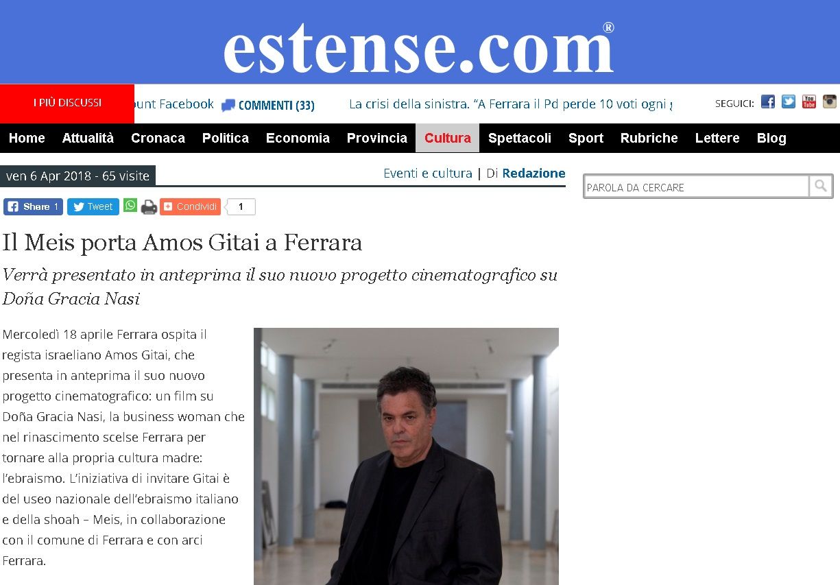 Il Meis porta Amos Gitai a Ferrara