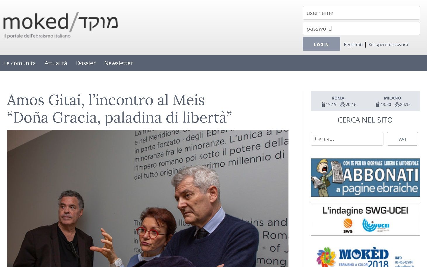 Amos Gitai, l’incontro al Meis: “Doña Gracia, paladina di libertà”