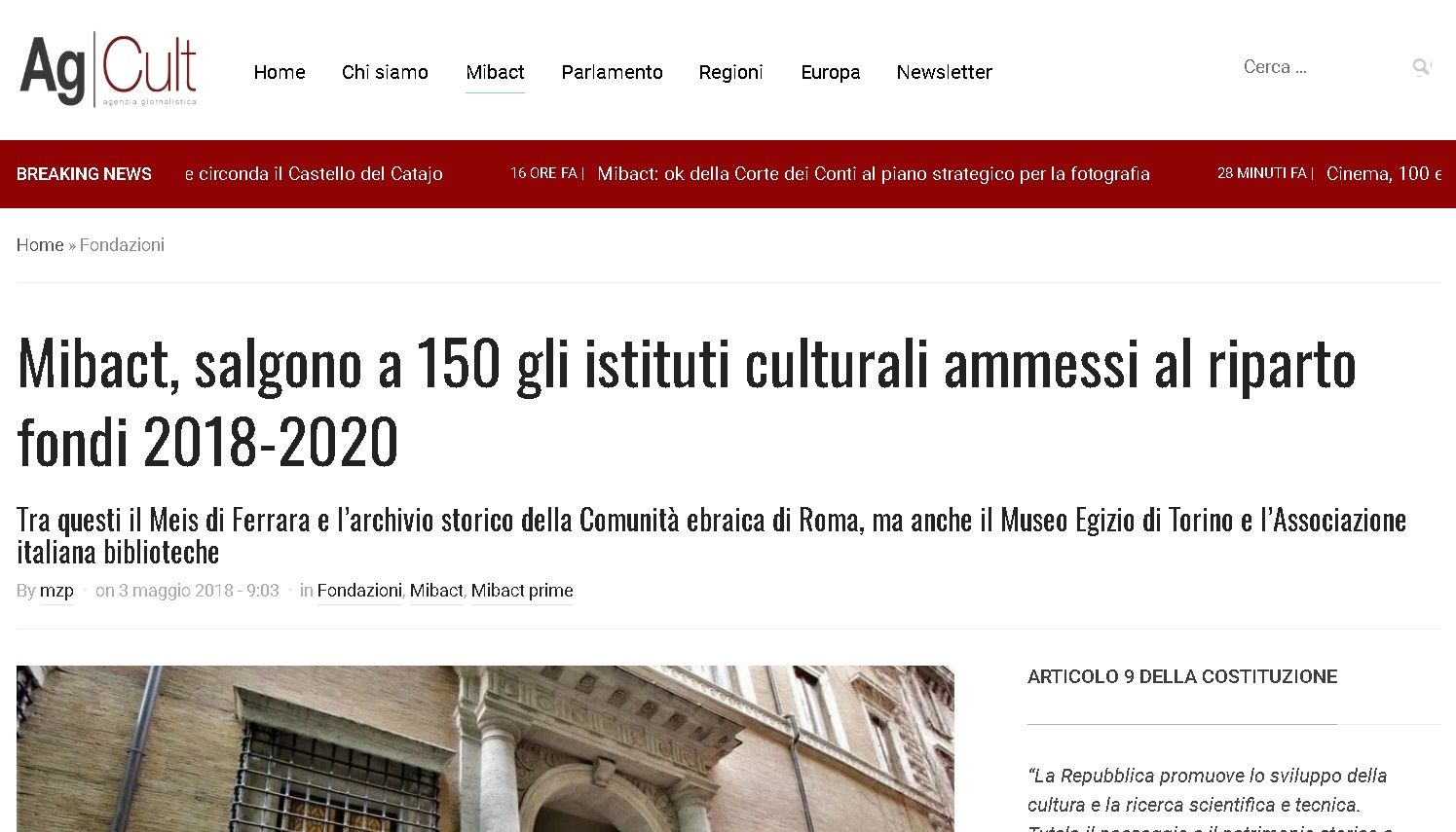 Mibact, salgono a 150 gli istituti culturali ammessi al riparto fondi 2018-2020