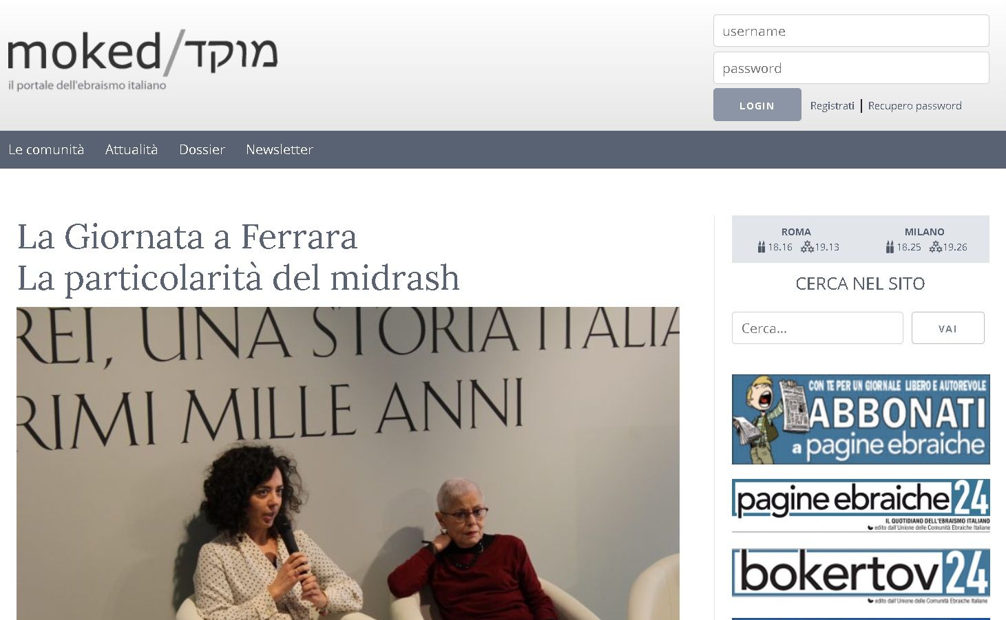 La Giornata a Ferrara. La particolarità del midrash