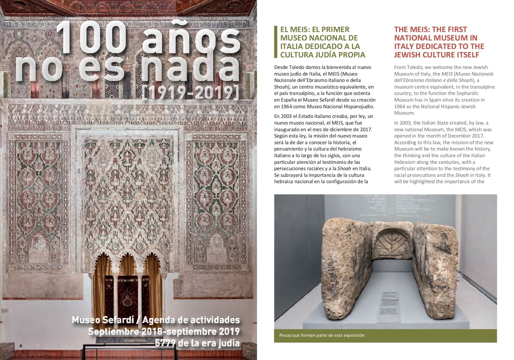 EL MEIS: EL PRIMER MUSEO NACIONAL DE ITALIA DEDICADO A LA CULTURA JUDÍA PROPIA