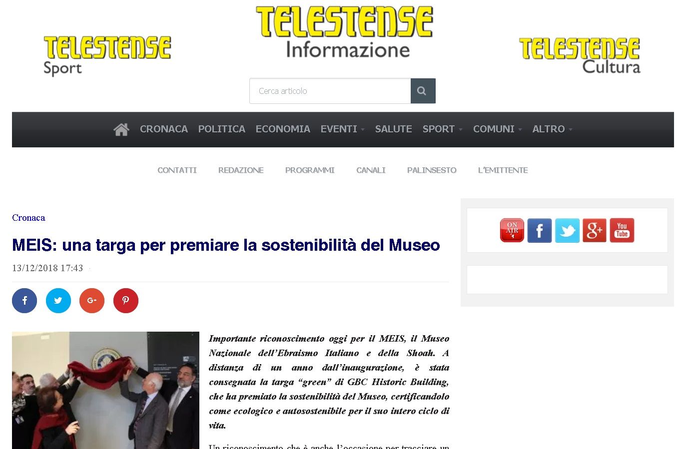 MEIS: una targa per premiare la sostenibilità del Museo