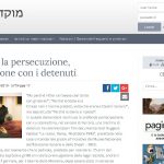 La razzia e la persecuzione, una riflessione con i detenuti