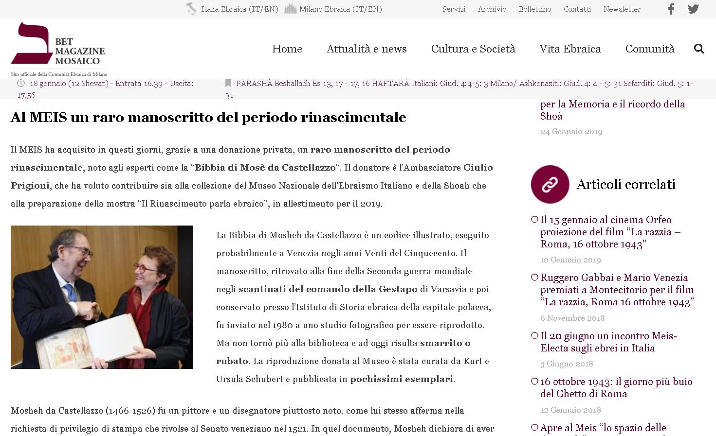 Al MEIS un raro manoscritto del periodo rinascimentale