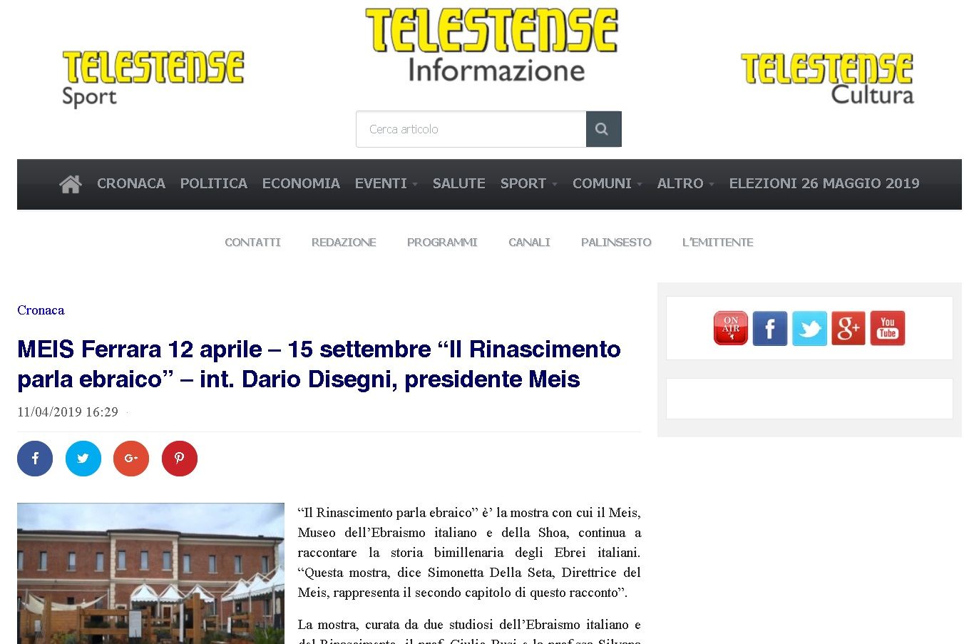 MEIS Ferrara 12 aprile-15 settembre “Il Rinascimento parla ebraico”