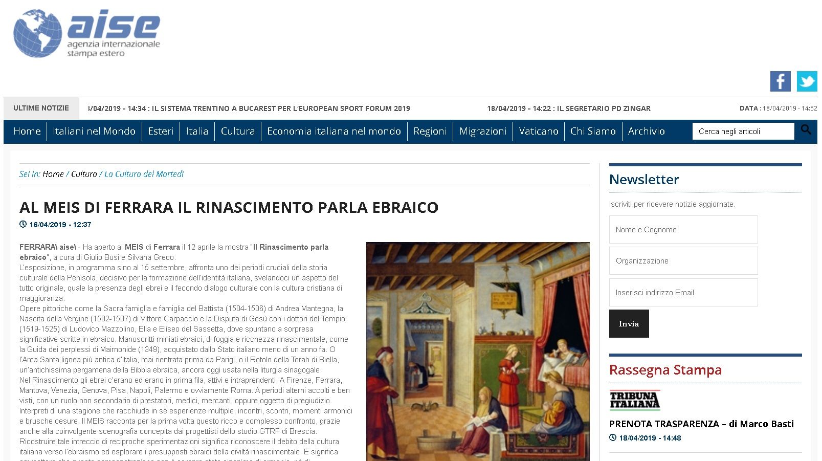 AL MEIS DI FERRARA IL RINASCIMENTO PARLA EBRAICO