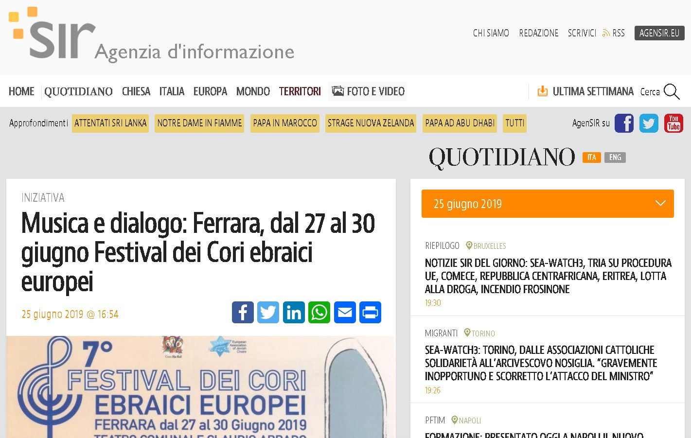 Musica e dialogo: Ferrara, dal 27 al 30 giugno Festival dei Cori ebraici europei
