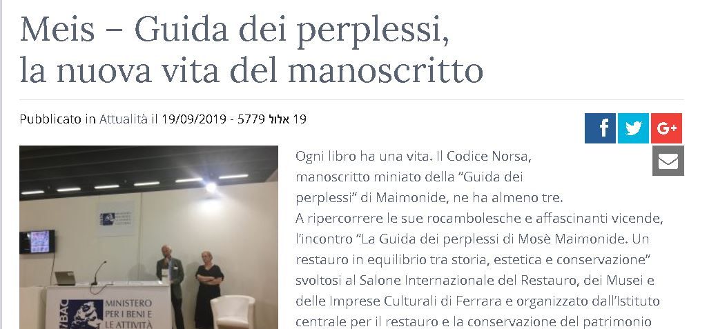 Meis – Guida dei perplessi, la nuova vita del manoscritto