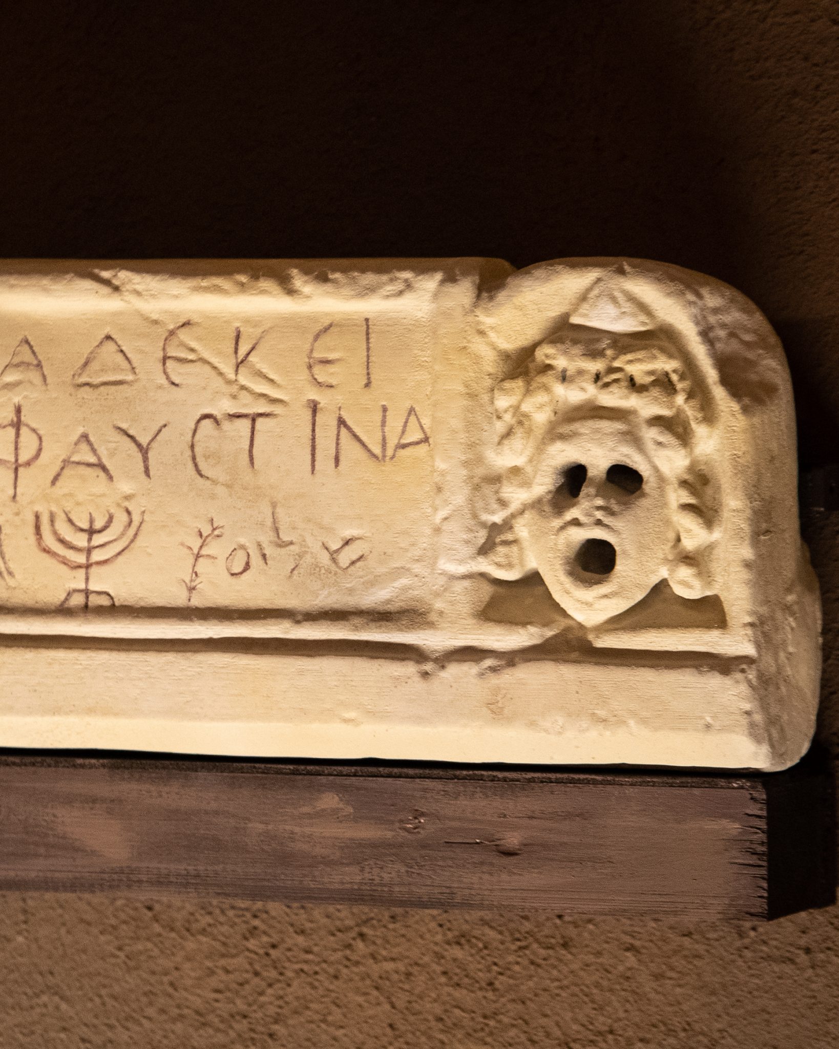 Ebrei, una storia italiana. Mostra permanente MEIS