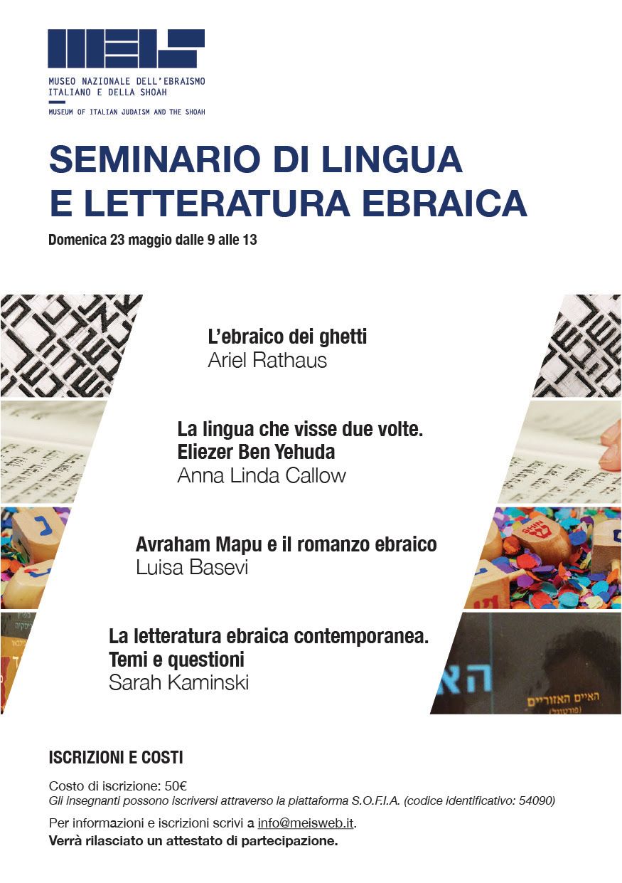 Seminario di lingua e letteratura ebraica moderna