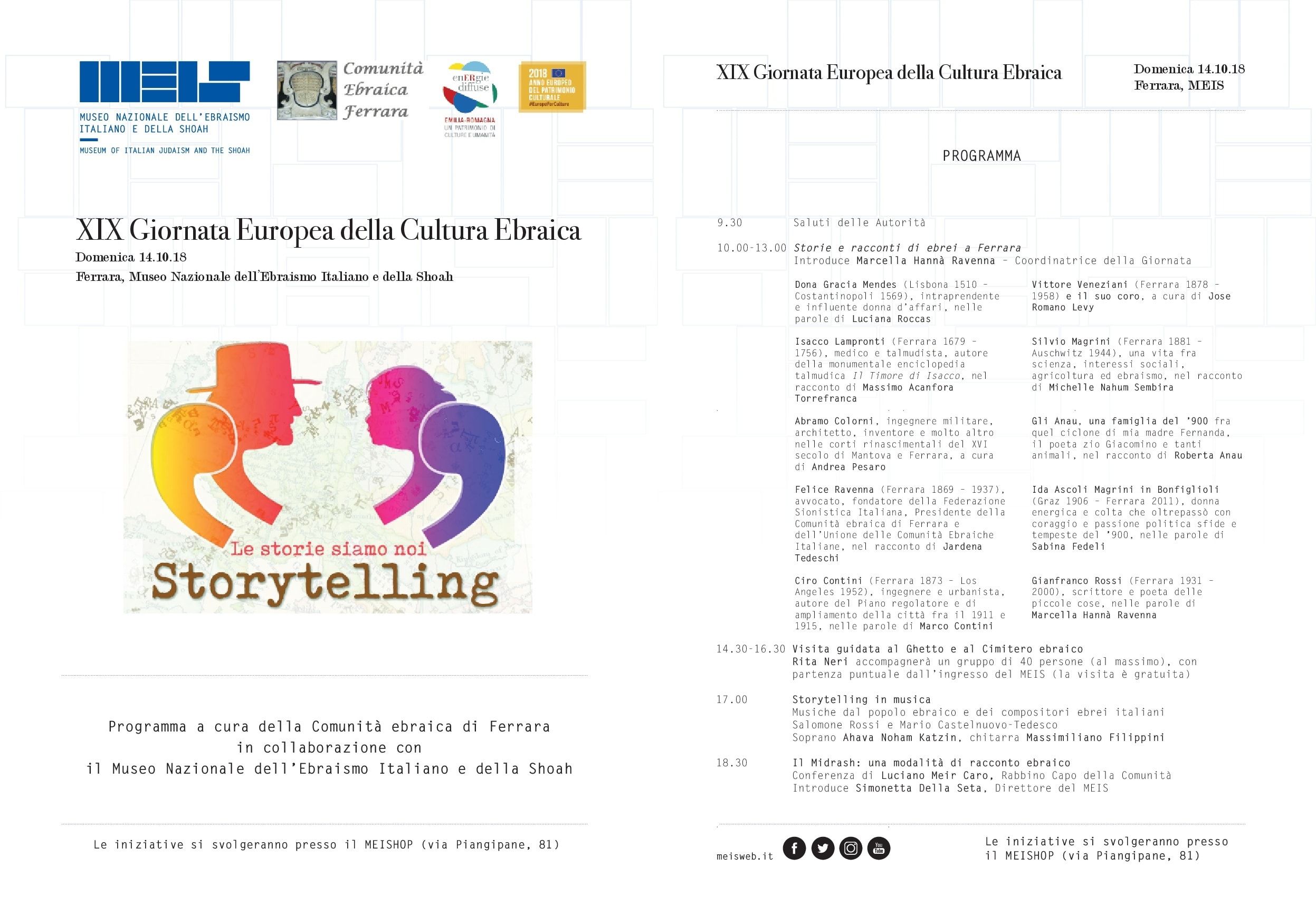 Sunday 14 October, 19th European Day of Jewish Culture in Ferrara