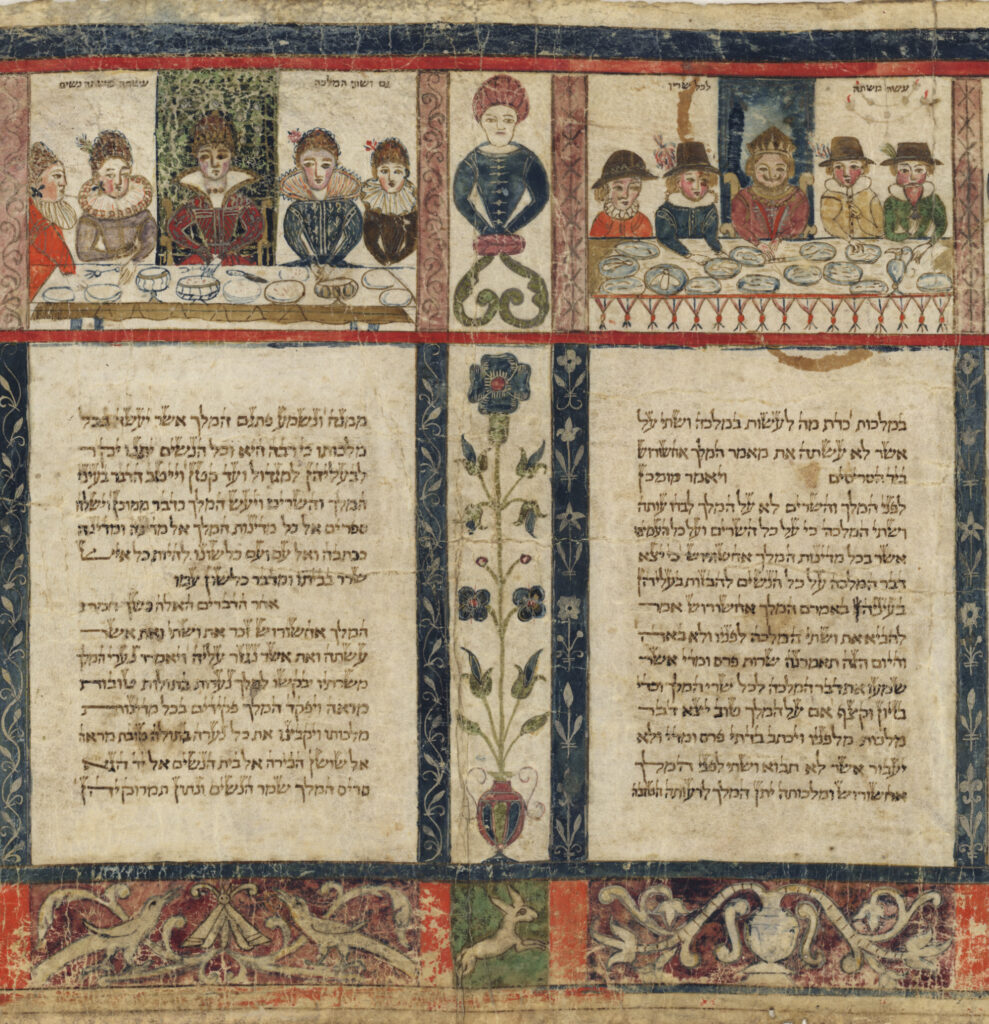 5. Megillah (scroll) of Esther