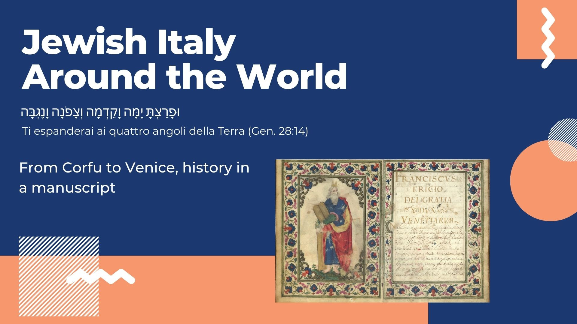 16 aprile, Italia Ebraica nel mondo