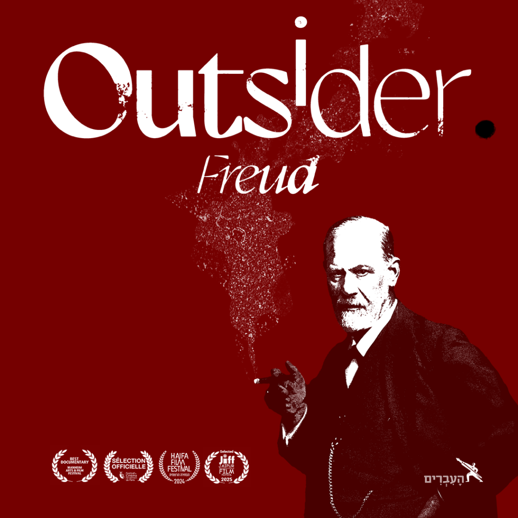 6 settembre – Outsider. Freud