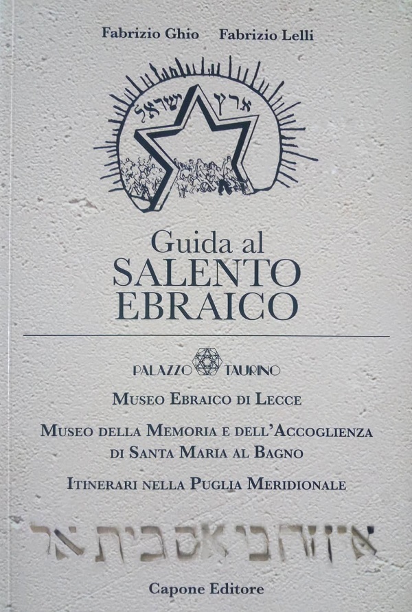 Guida al Salento ebraico