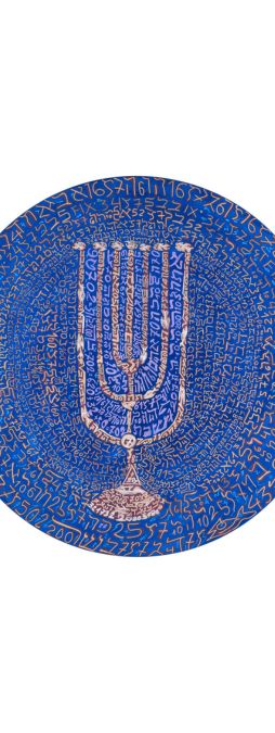 3. The Vibrations of the Seventh Day